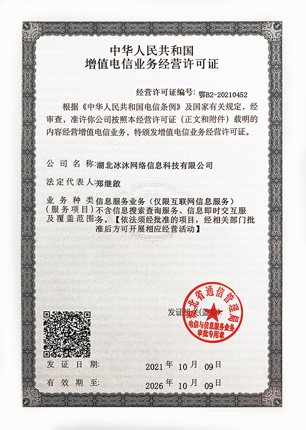 新开热血传奇私服网站-单职业传奇sf-传奇私服发布网sf999.com